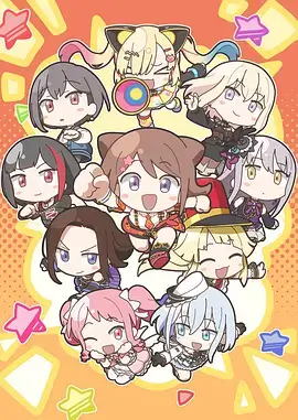 星穹旅人