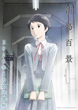 幻境编织者